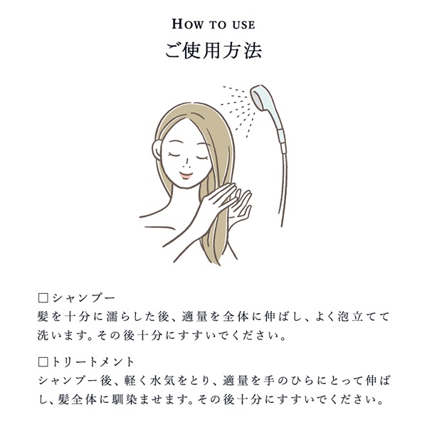 薬用ホワイトヘアシャンプーボトルイン (カーブチーの香り) 詳細画像