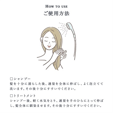 薬用ホワイトヘアトリートメントボトルイン (カーブチーの香り) 詳細画像