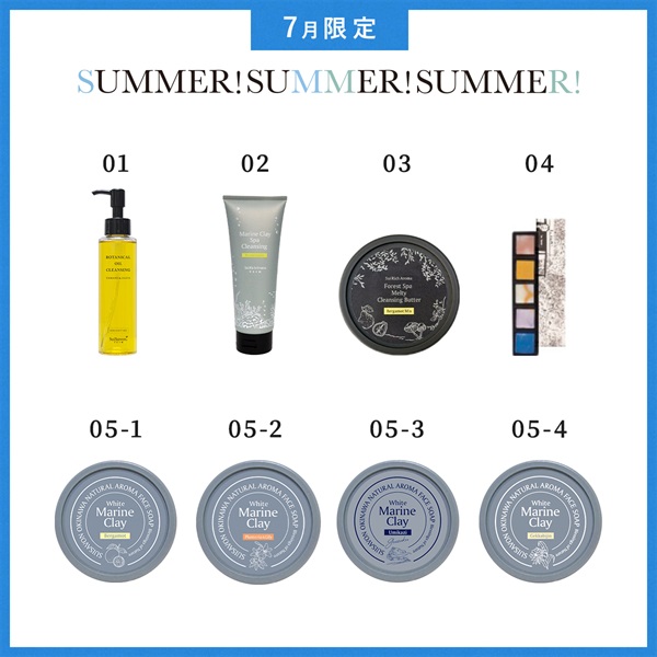 【2026 SUMMER! SUMMER! SUMMER! キャンペーン】商品選べる6個セット 詳細画像