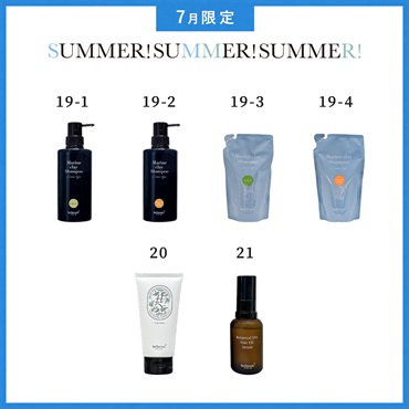 【2026 SUMMER! SUMMER! SUMMER! キャンペーン】商品選べる6個セット 詳細画像