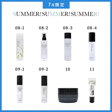 【2026 SUMMER! SUMMER! SUMMER! キャンペーン】商品選べる10個セット 詳細画像