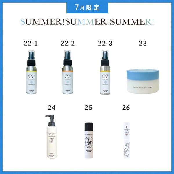 【2026 SUMMER! SUMMER! SUMMER! キャンペーン】商品選べる12個セット 詳細画像