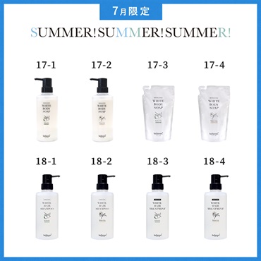 【2026 SUMMER! SUMMER! SUMMER! キャンペーン】商品選べる15個セット 詳細画像